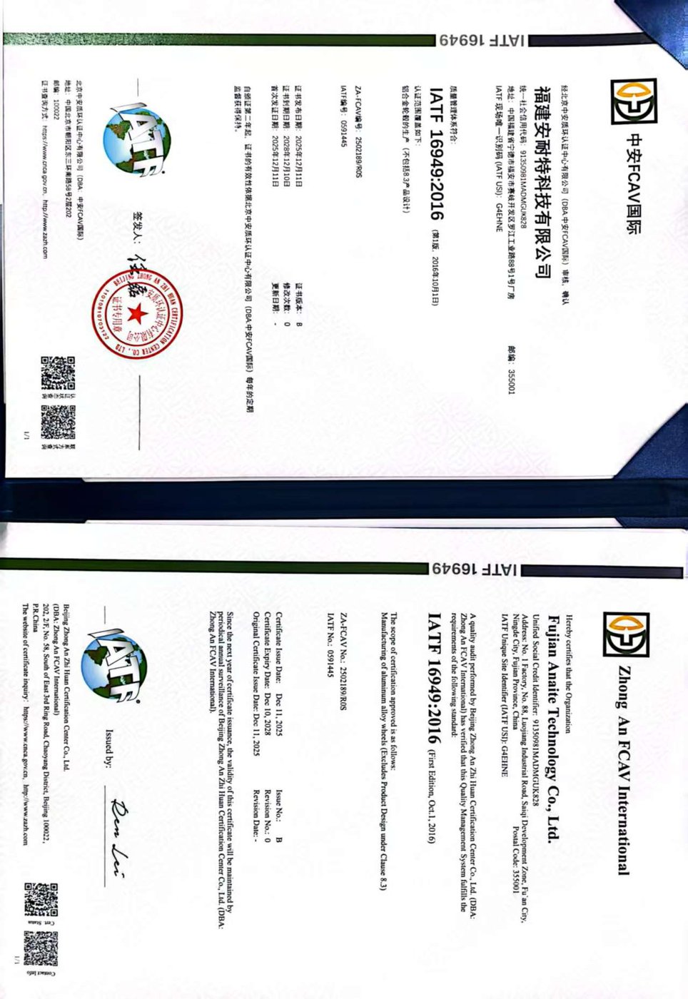IATF 16949 Certificate